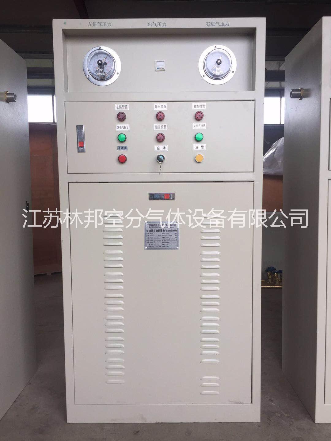 江蘇全自動匯流排切換柜 氧氣氣體匯流排自動切換箱 醫(yī)用氧氣全自動切換柜 自動切換匯流排 全自動匯流排切換柜B