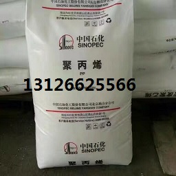 燕山石化6100M 高密度聚乙烯6100M-GD協(xié)議產(chǎn)品