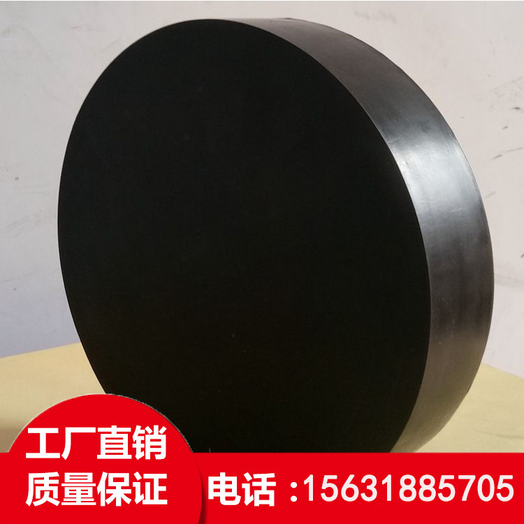 板式橡膠支座