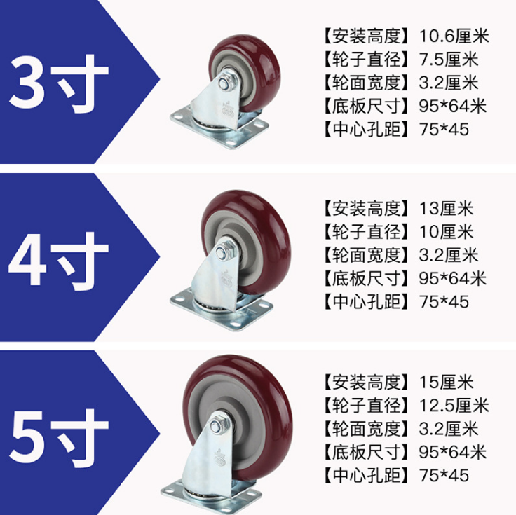 PU工業(yè)萬(wàn)向輪 陽(yáng)江廠(chǎng)家批發(fā)PVC輪電話(huà) PVC輪哪家好 PU工業(yè)萬(wàn)向輪廠(chǎng)家直銷(xiāo) 陽(yáng)江PU工業(yè)萬(wàn)向輪廠(chǎng)家 中型PVC滾輪