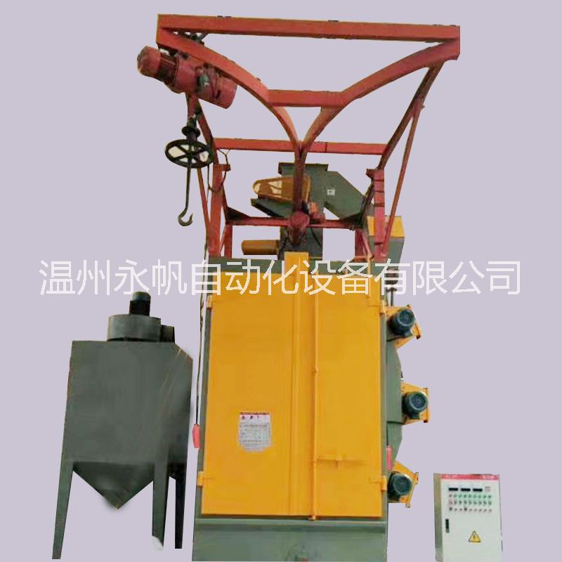3拋頭雙吊鉤式拋丸機(jī) 衛(wèi)浴掛具吊掛式拋丸清理機(jī)