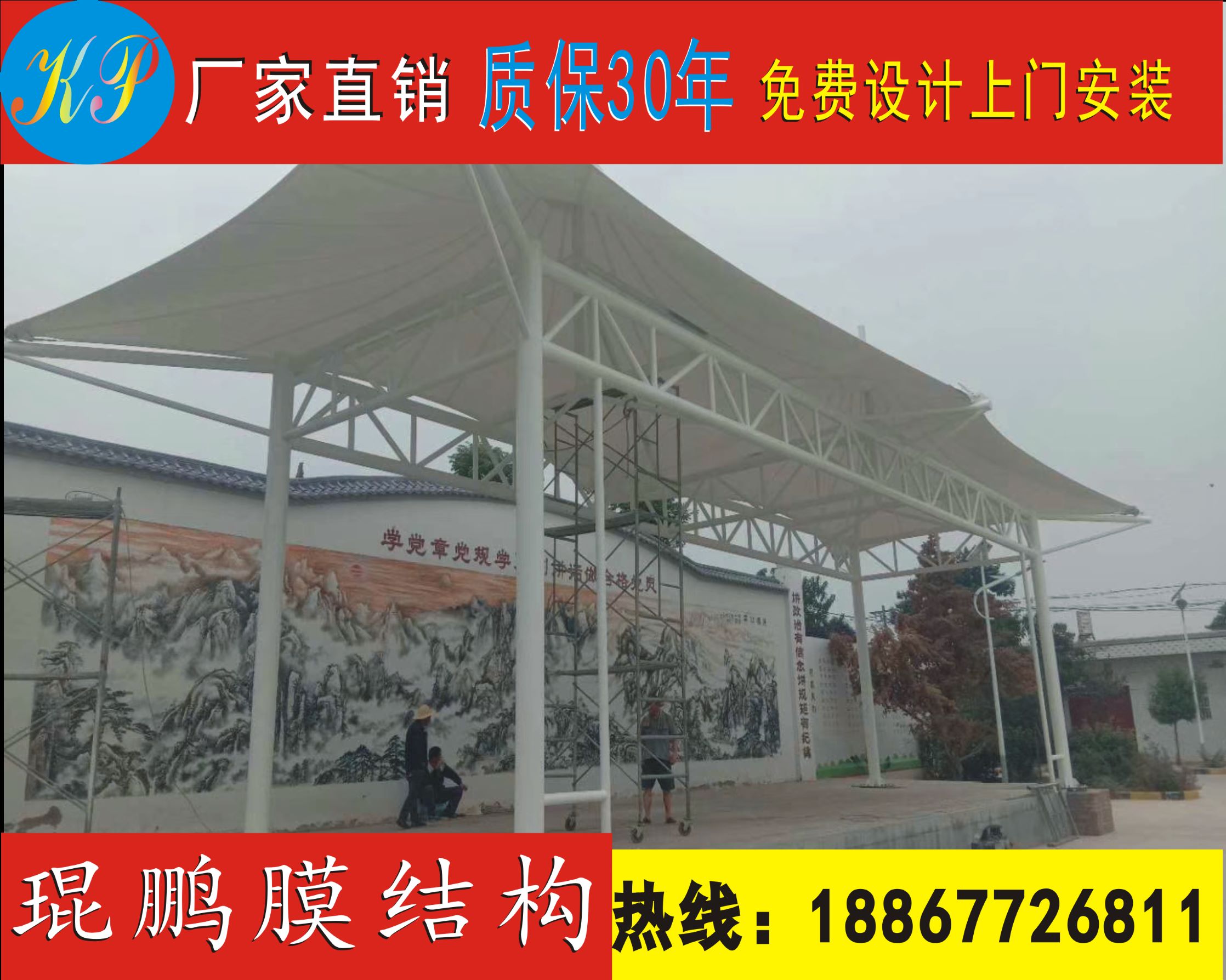 安徽膜結(jié)構(gòu)工程 膜結(jié)構(gòu)工程廠家