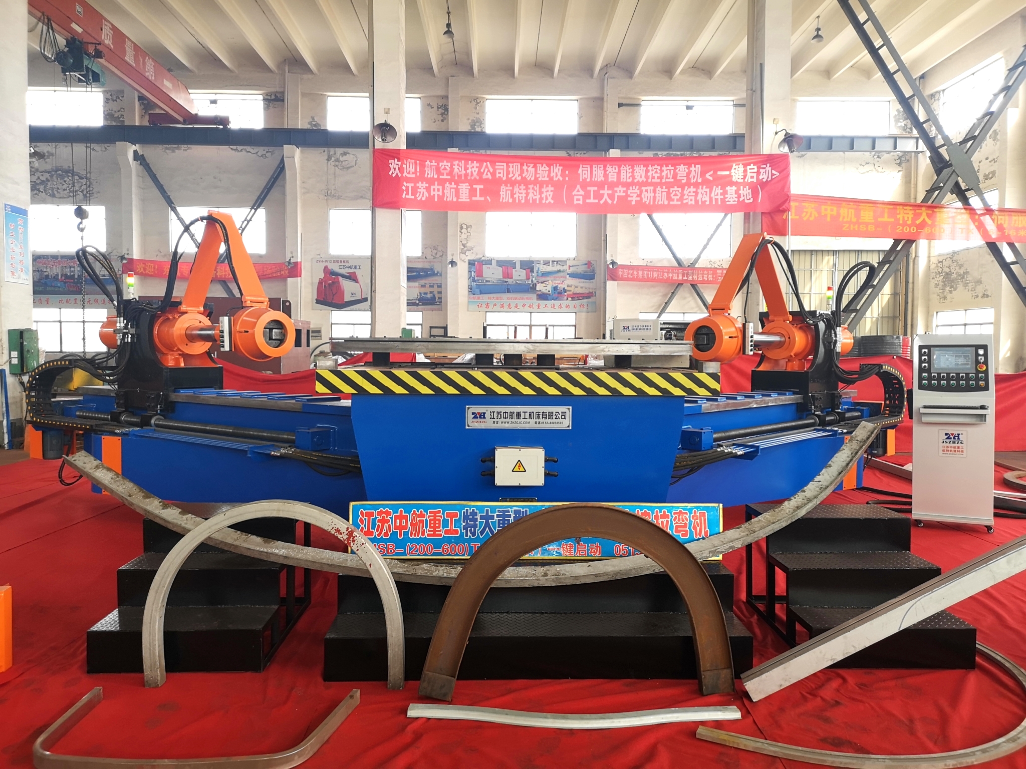 航空*拉彎機(jī) 航空*拉彎機(jī)廠家 航空*拉彎機(jī)生產(chǎn)廠家