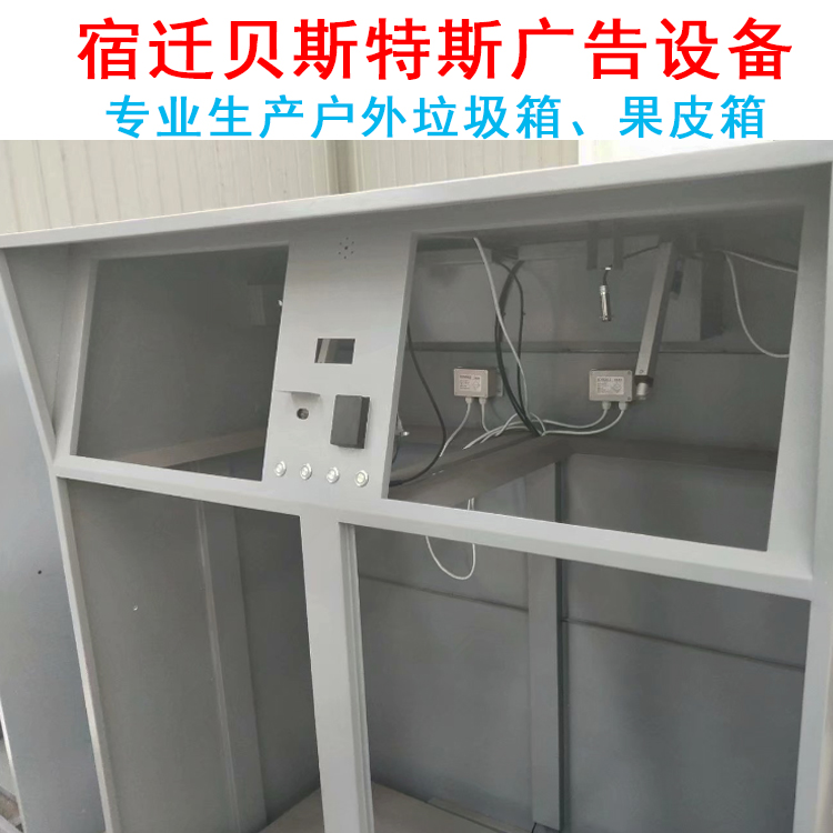 戶外智能環(huán)衛(wèi)垃圾箱、戶外多分類環(huán)保垃圾箱、戶外公共垃圾箱、多分類垃圾箱廠家直銷