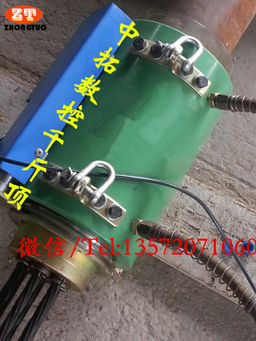 中拓200噸預(yù)應(yīng)力用液壓千斤頂報(bào)價(jià)