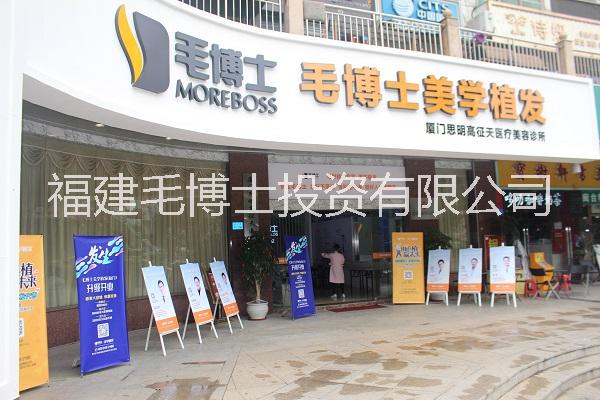 泉州植發(fā)可以用別人的毛囊嗎？