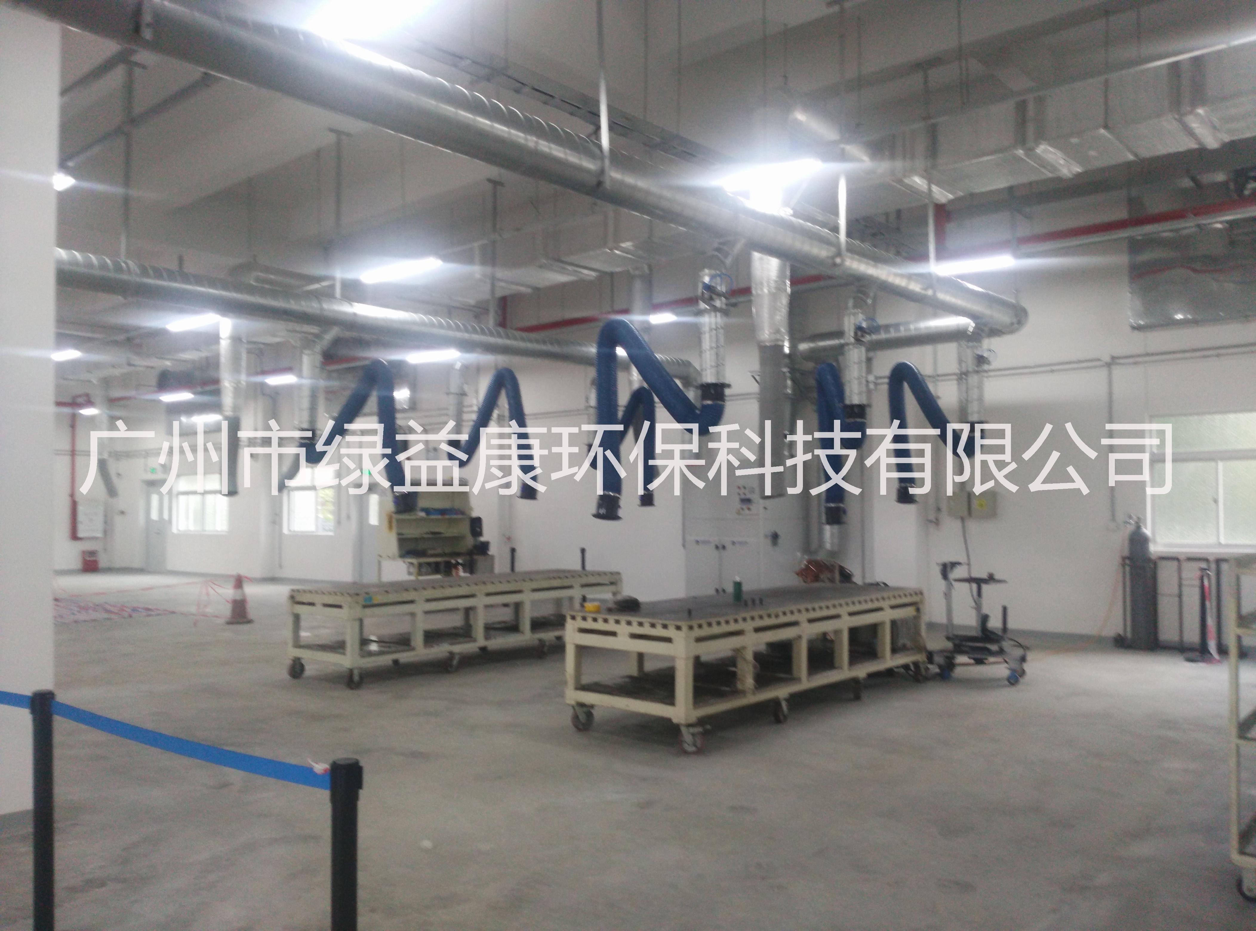 集中式焊煙凈化器