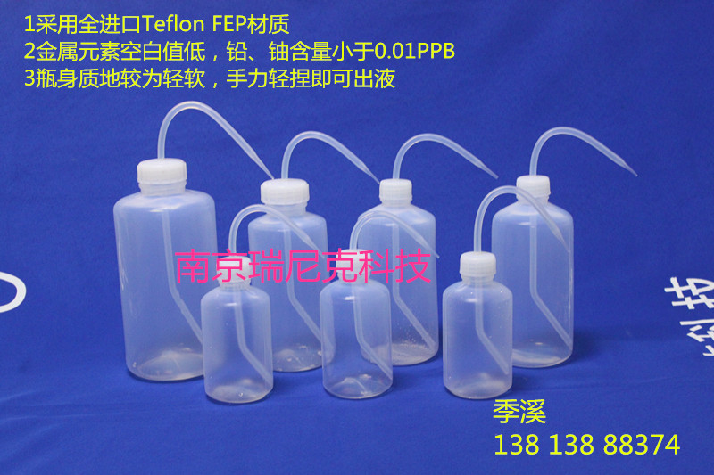 FEP貝勒管深水取樣器1000ml耐酸堿