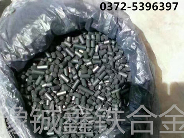 安陽豫鋮鑫銷售硅鐵孕育劑