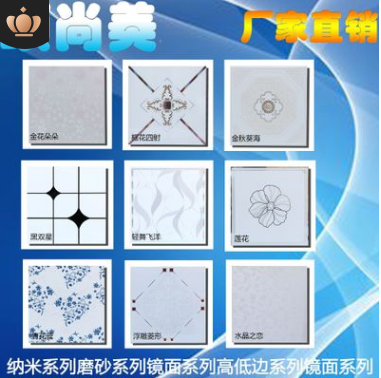 天津天花板廠家 天花板供應(yīng)商 天花板價(jià)格 天花板電話 天花板批發(fā) 天花板哪家好 天花板哪里有 天花板報(bào)價(jià) 天花板jiag