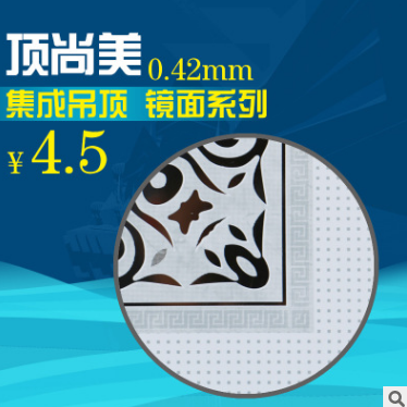 集成吊頂哪家公司好-優(yōu)質(zhì)生產(chǎn)供應(yīng)商，廠家批發(fā)報價