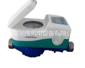 西安智能水表西安插卡式水表西安IC卡水表 IC卡智能水表 插卡智能水表