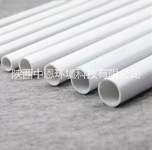 西安PVC管材廠家 PVC管材供應(yīng)商 PVC管材價(jià)格  西安市PVC管材廠家 PVC管材
