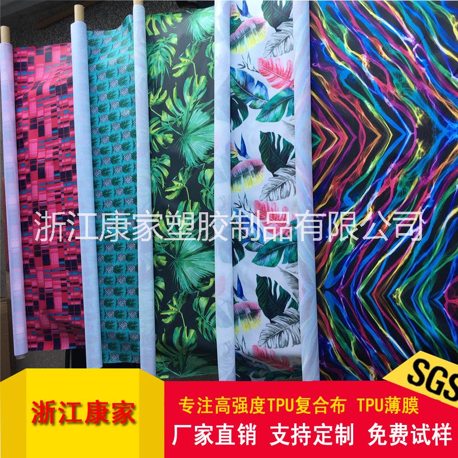 廠家直銷 TPU面料 TPU布料 TPU復合面料 救生衣箱包面料 充氣面料