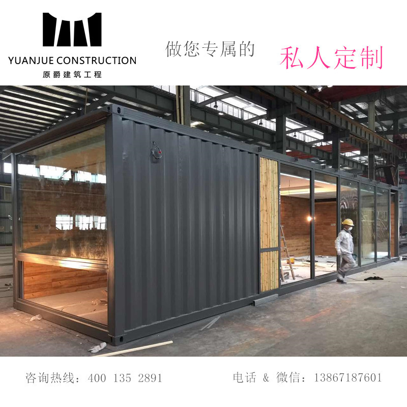 廠家直銷 預(yù)制集裝箱樣板房展廳 活動板房設(shè)計(jì) 40尺海運(yùn)集裝箱改裝
