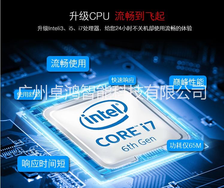 70寸交互式多媒體教學(xué)系統(tǒng)廠家/教學(xué)會議一體機/壁掛式多媒體教學(xué)一體機/教學(xué)多媒體一體機廠家