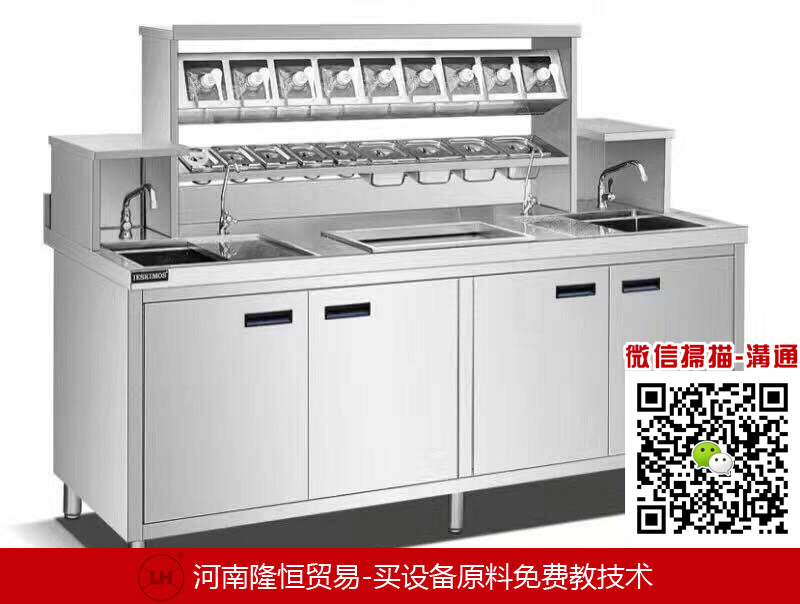 奶茶操作臺(tái)什么牌子質(zhì)量好水吧臺(tái)價(jià)格是多少