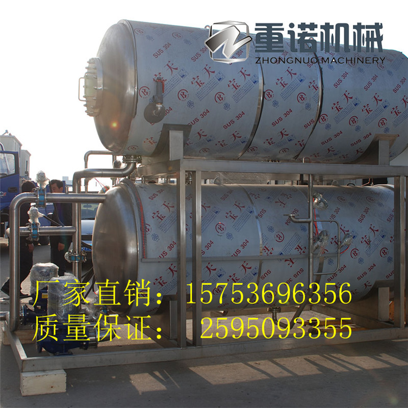 電汽兩用*鍋 香腸高溫*鍋 噴淋式*釜