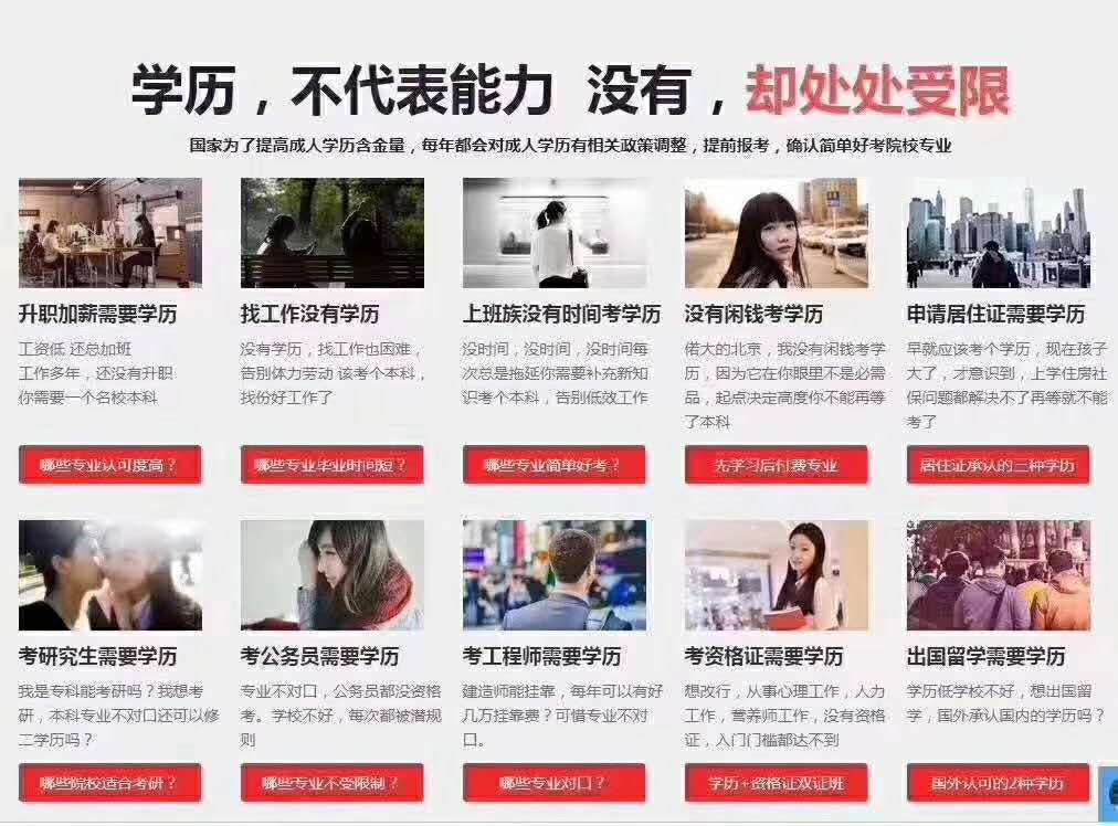 教育咨詢行業(yè)中廣東汕頭哪家教育機(jī)構(gòu)比較好