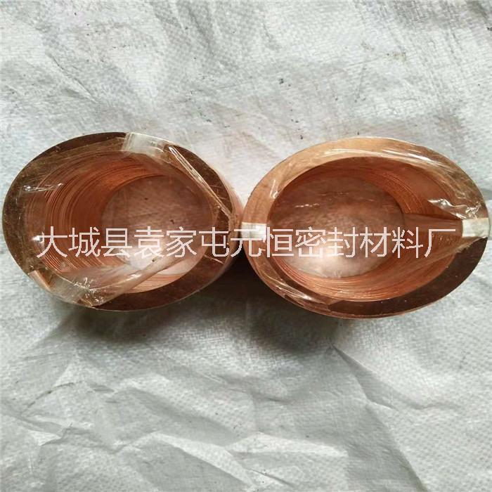 紫銅墊 退火銅墊片紫銅墊標(biāo)準(zhǔn)及用途介紹 紫銅墊圈廠家銅墊片的規(guī)格