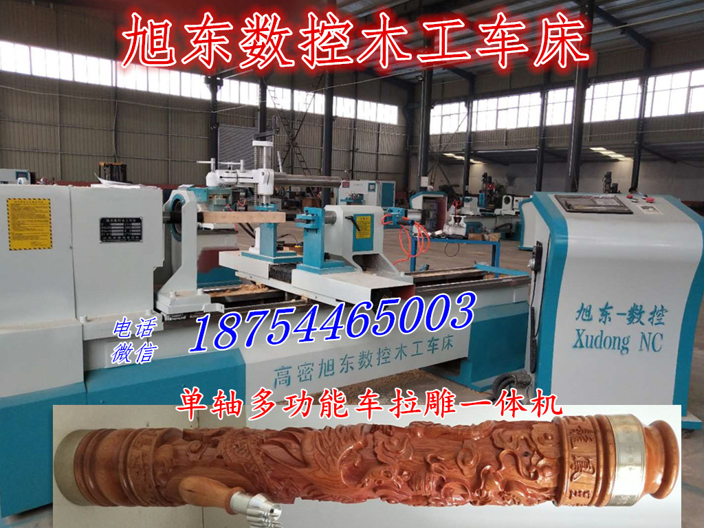 木工車床價格 全自動木工車床價格 多功能木工車床價格