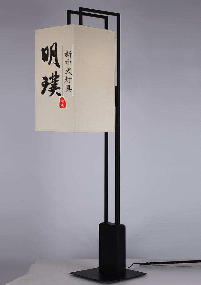 簡約新中式落地?zé)魪S家 客廳新中式落地?zé)?新中式落地?zé)魪S家