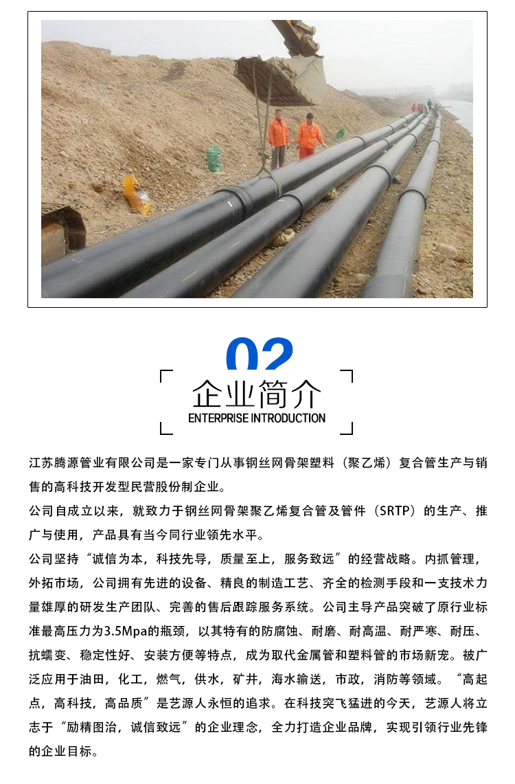 電廠復(fù)合管施工報(bào)價(jià) 常州塑料復(fù)合管公司電話 泰州電廠復(fù)合管
