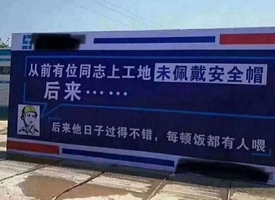 安全帽識(shí)別為智慧工地開啟安全之門