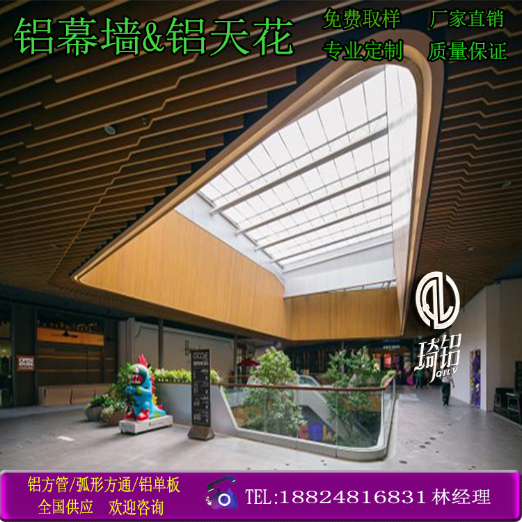 鋁方通吊頂鋁格柵吊頂U(kuò)型槽天花幕墻吊頂集成吊頂鋁方管木紋吊頂