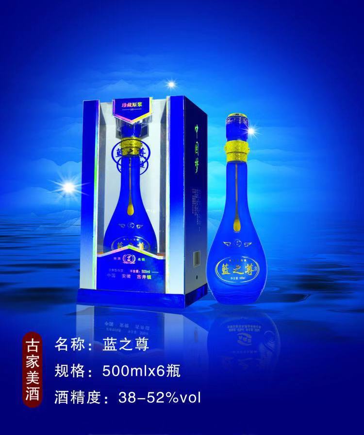 白酒釀造技術白酒釀制白酒濃香型白酒排行榜