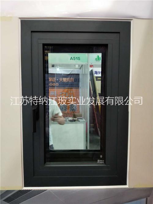 鋁合金耐火窗非隔熱防火窗特納廠家直銷