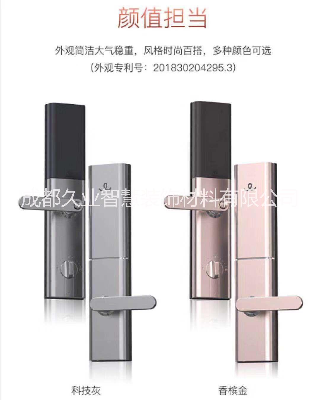 維克指紋鎖k6