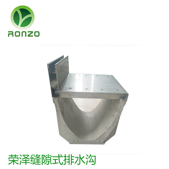 深圳排水溝廠家-榮澤節(jié)能ronzo