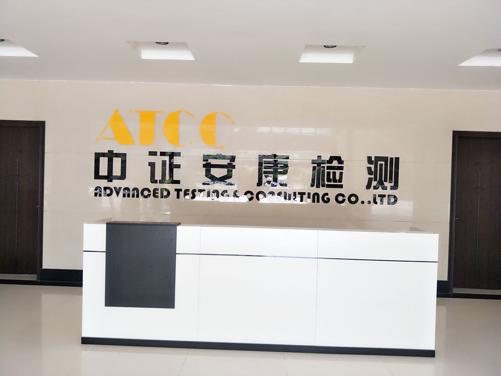 鹽城環(huán)評驗收檢測三同時檢測