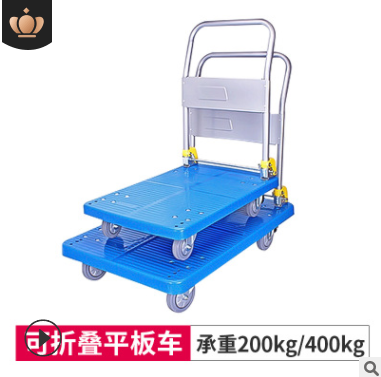 塑料拉貨車  廣州塑料拉貨車批發(fā) 湖南塑料拉貨車批發(fā) 東莞塑料拉貨車批發(fā) 佛山塑料拉貨車批發(fā)