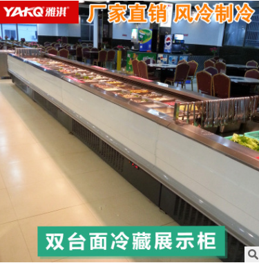 保鮮展示柜報價  廣東保鮮展示柜批發(fā) 廣東保鮮展示柜報價 廣東保鮮展示柜哪家好 廣東保鮮展示柜供應商