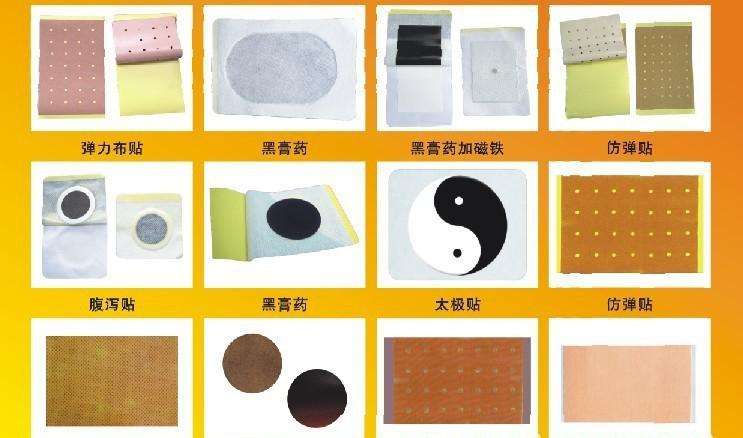 穴位貼、穴位貼敷貼膏藥代加工純中藥貼牌百余文號選擇