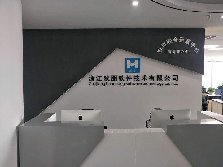 歡朋金服開發(fā) 代還app開發(fā) 大數(shù)據(jù)分析 卡測評 支付通道搭建