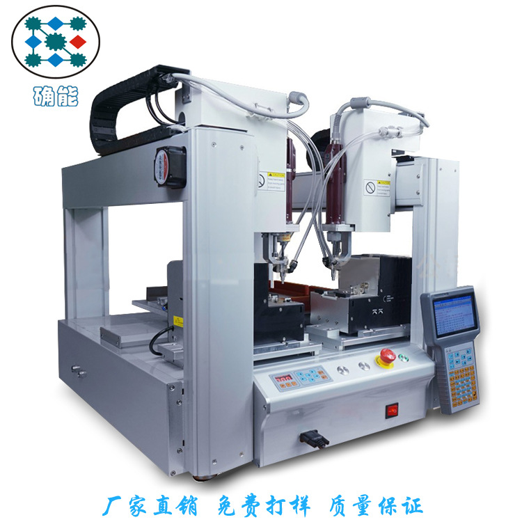 深圳自動(dòng)雙頭單工位鎖螺母機(jī) 非標(biāo)全自動(dòng)鎖螺絲機(jī) 機(jī)械手鎖螺母機(jī)