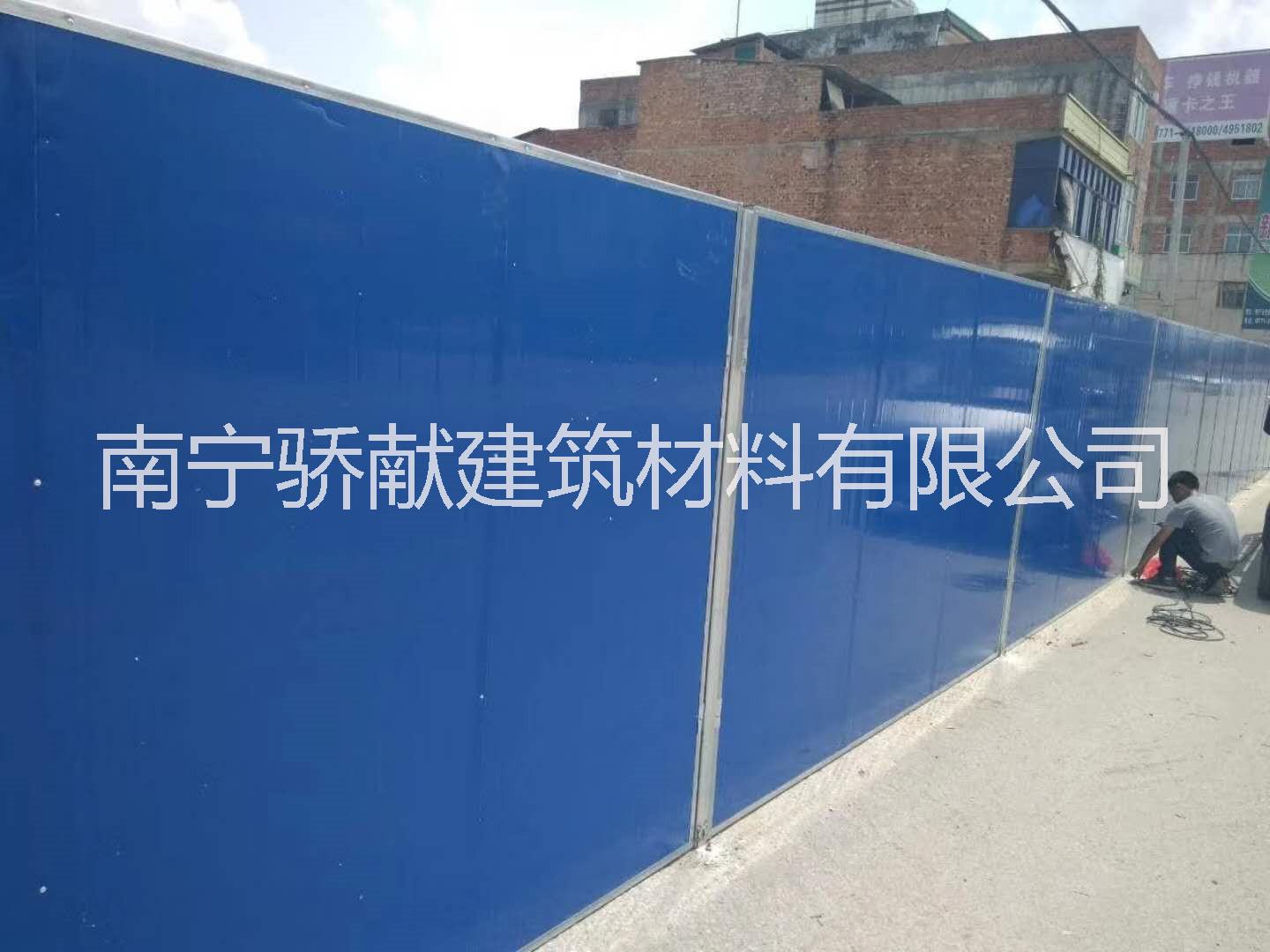 廣西泡沫夾芯板圍擋  南寧泡沫夾芯彩鋼圍擋