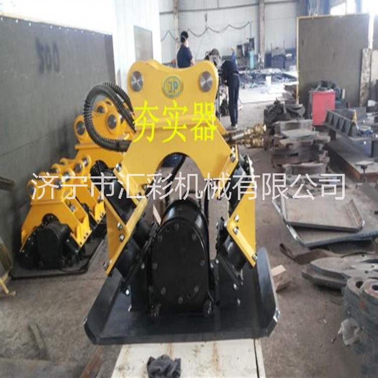 山東液壓夯實(shí)器廠家 現(xiàn)貨打夯機(jī)熱銷 平面斜面護(hù)坡夯 挖掘機(jī)液壓夯實(shí)機(jī)