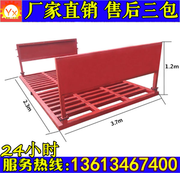眉山工地清洗車平臺槽臺