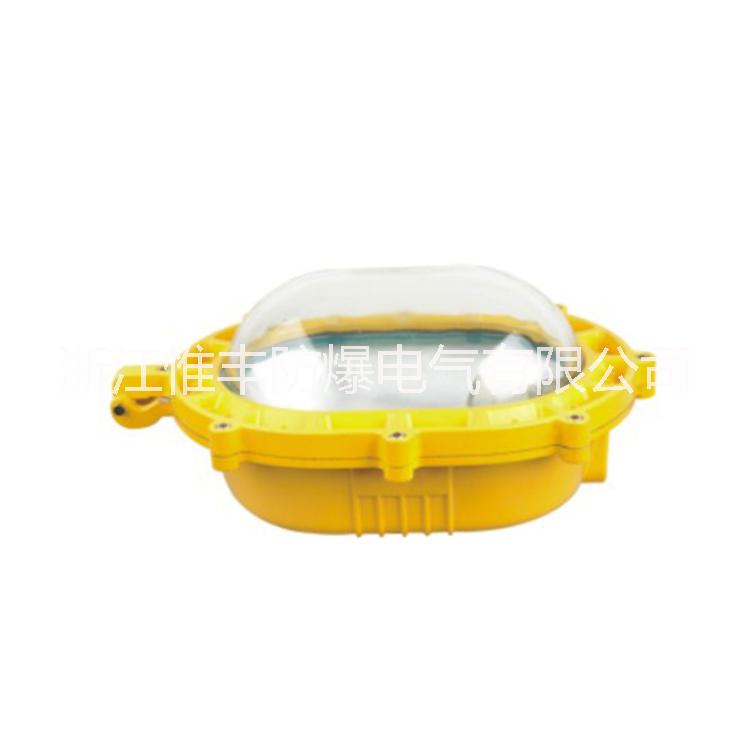 供應(yīng)XQF(SBF)6102-YQL50免維護(hù)防爆燈 SBD1102防爆無(wú)極燈防爆無(wú)極燈|BWD92防爆無(wú)極燈|SBD1