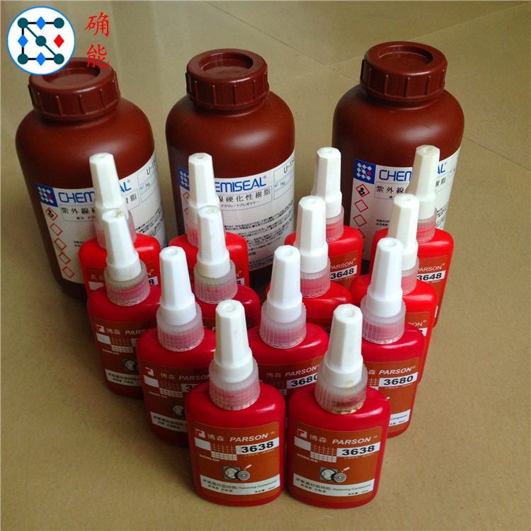 廠家直銷電機(jī)膠水 微電機(jī)馬達(dá)膠水 紫外線固化膠水 適用多種