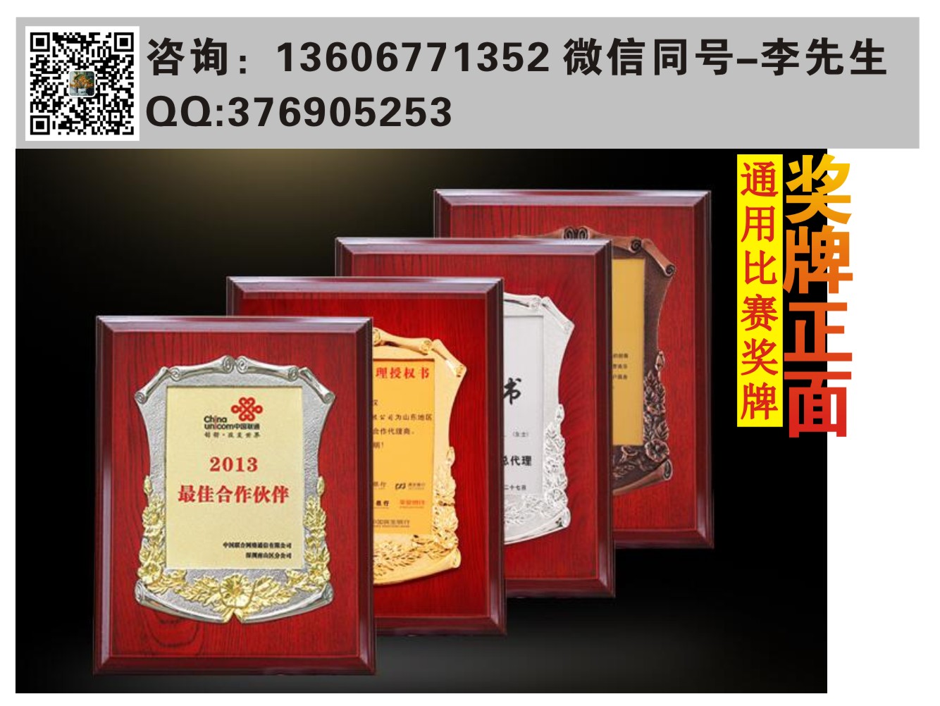 金屬銅牌，金屬銅牌價(jià)格，盡在溫州新輝徽章廠