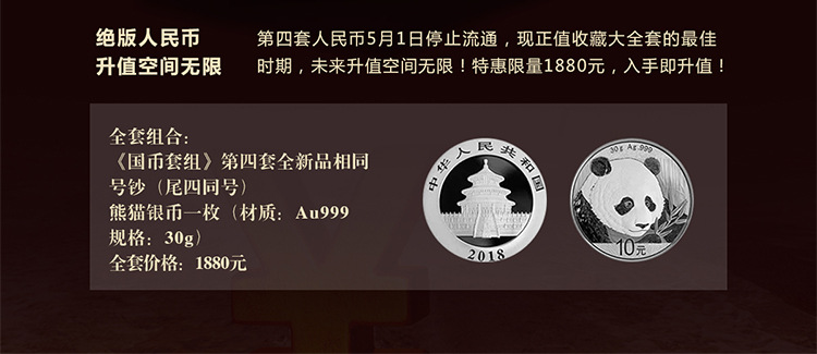 *典藏 *典藏報價 *典藏直銷 *典藏批發(fā) *典藏哪家好 *典藏供應商