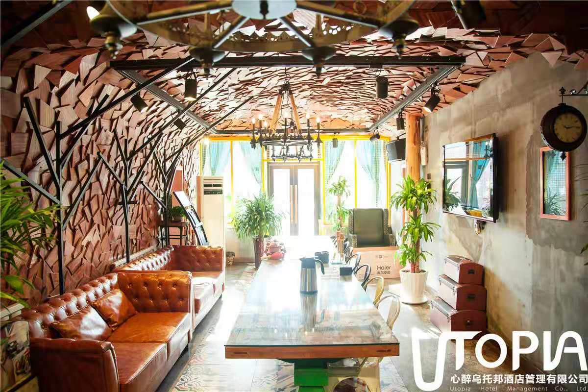 沈陽(yáng)假期聚會(huì)好去處【沈陽(yáng)烏托邦】