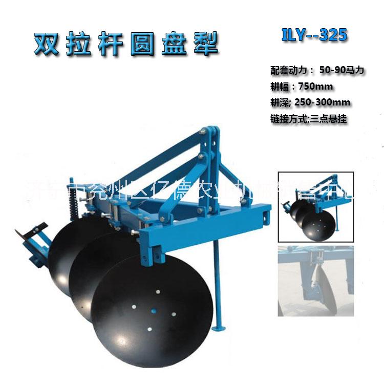 圓盤旋轉(zhuǎn)犁 耕地機(jī) 荒地碎草除石子圓盤耕地機(jī)