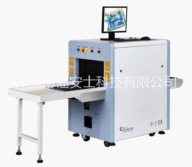 新疆安檢機(jī)生產(chǎn)廠家5030行李機(jī) 新疆5030安檢機(jī)生產(chǎn)廠家行李包裹機(jī)促銷(xiāo)