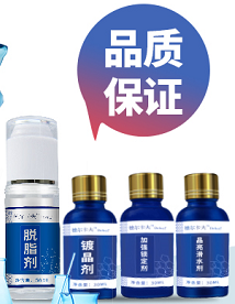 深圳汽車鍍晶 硅谷博士研發(fā) 3年保持  全國包施工 德爾卡夫汽車鍍晶 鍍晶套裝 汽車漆面鍍晶套裝、汽車鍍晶包施工